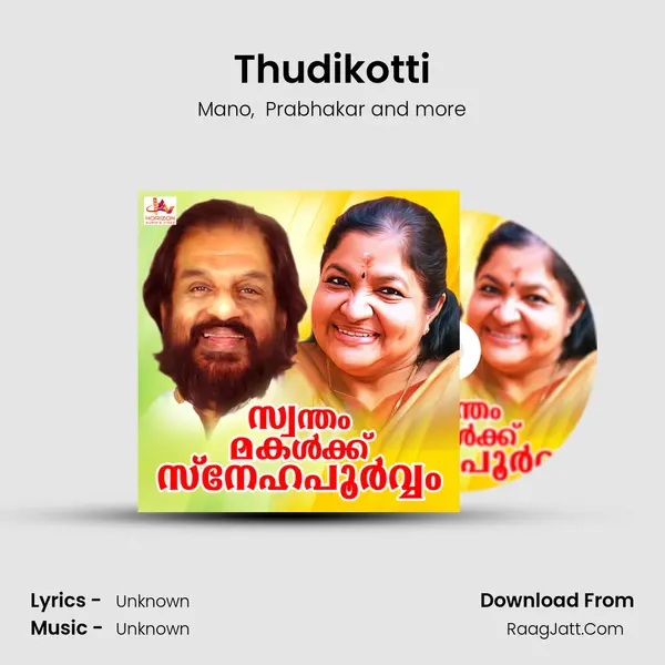 Thudikotti MP3 Song by Mano Cover