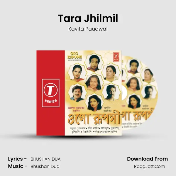 Tara Jhilmil MP3 Song by Kavita Paudwal Cover