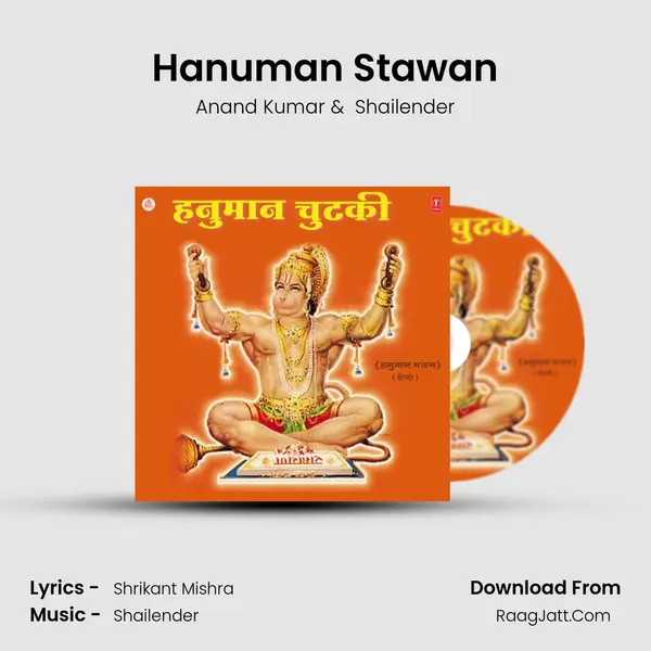 Hanuman Stawan MP3 Song by Anand Kumar Cover