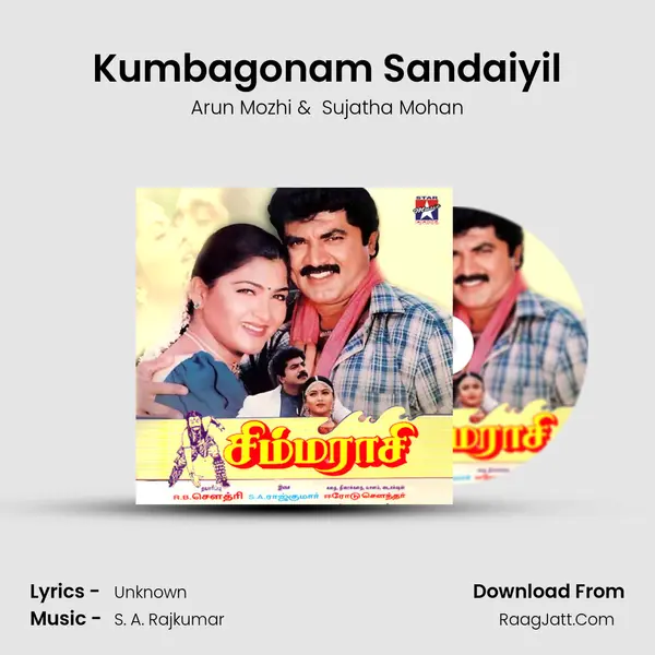 Kumbagonam Sandaiyil MP3 Song by Arun Mozhi Cover