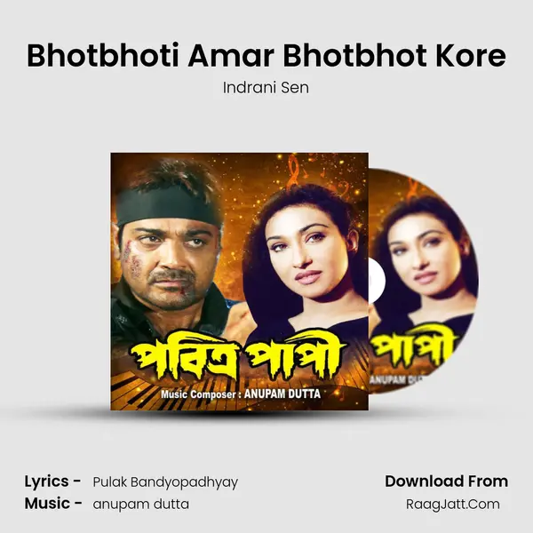 Bhotbhoti Amar Bhotbhot Kore MP3 Song by Indrani Sen Cover