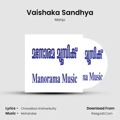 Vaishaka Sandhya MP3 Song by Manju Cover