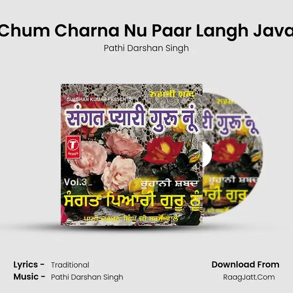 Chum Charna Nu Paar Langh Java MP3 Song by Pathi Darshan Singh Cover