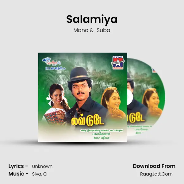 Salamiya mp3 song