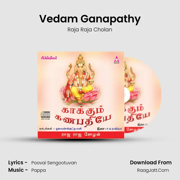 Vedam Ganapathy MP3 Song by Raja Raja Cholan Cover