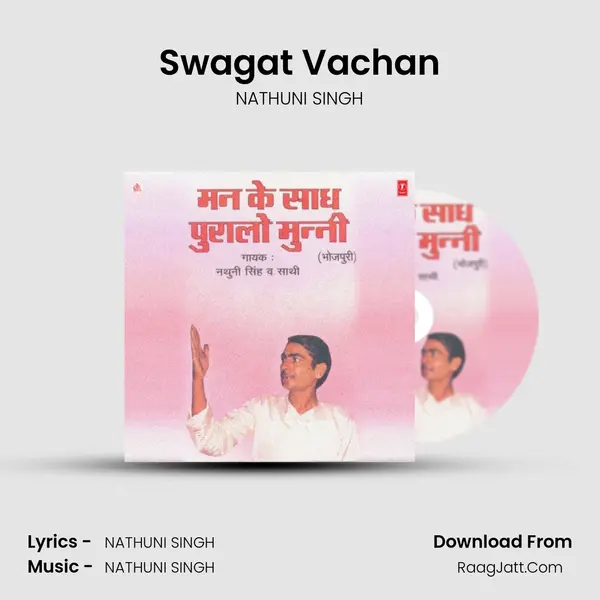 Swagat Vachan mp3 song