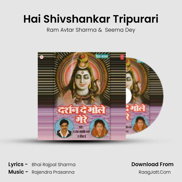 Hai Shivshankar Tripurari MP3 Song by Ram Avtar Sharma Cover