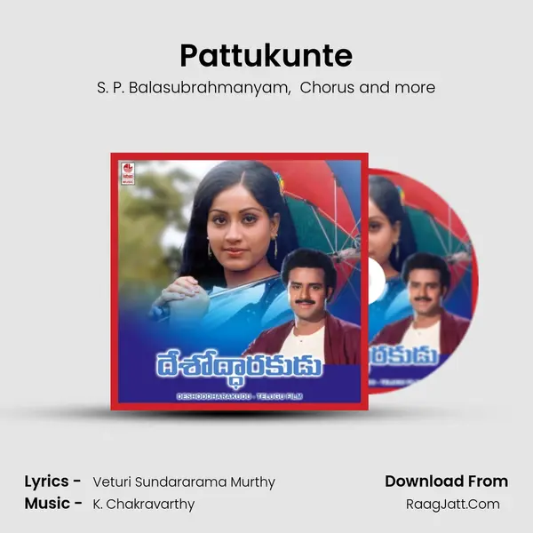 Pattukunte MP3 Song by S. P. Balasubrahmanyam Cover
