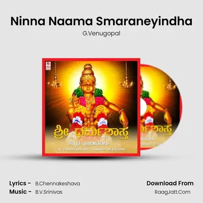 Ninna Naama Smaraneyindha MP3 Song by G.Venugopal Cover