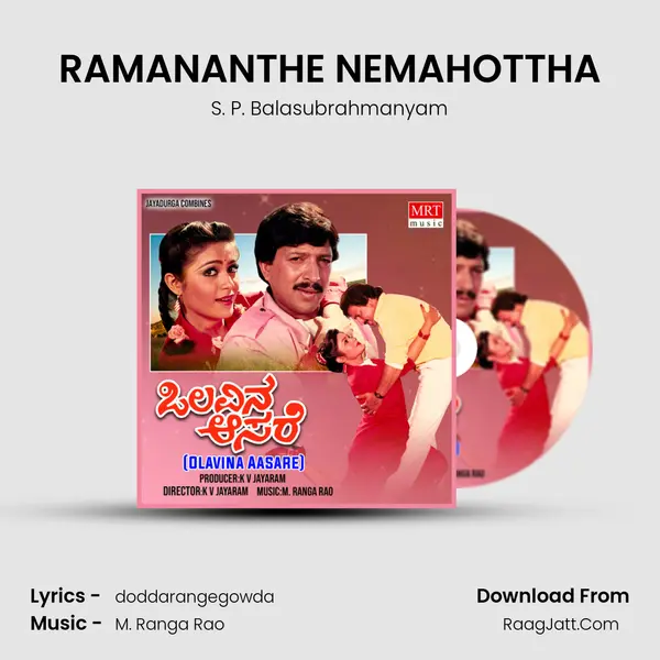 RAMANANTHE NEMAHOTTHA MP3 Song by S. P. Balasubrahmanyam Cover
