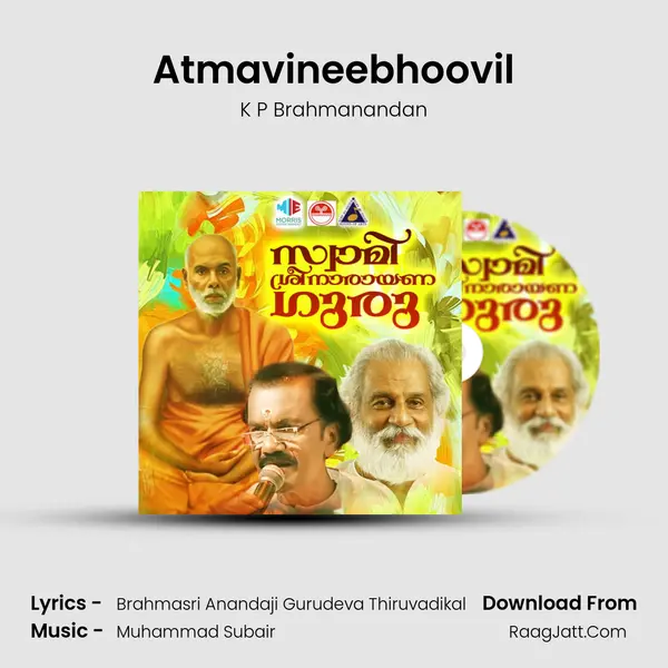 Atmavineebhoovil MP3 Song by K P Brahmanandan Cover