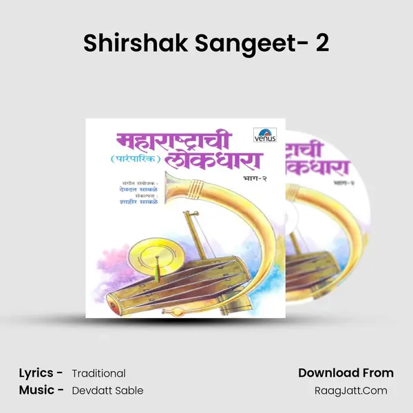 Shirshak Sangeet- 2 MP3 Song by  Cover