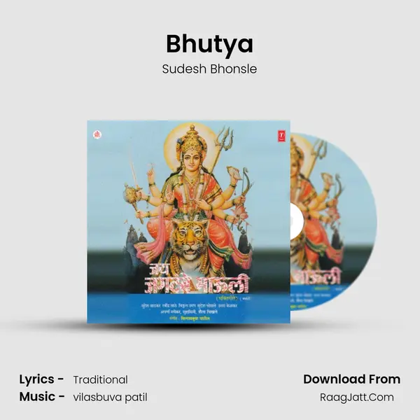 Bhutya MP3 Song by Sudesh Bhonsle Cover