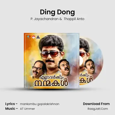 Ding Dong MP3 Song by P. Jayachandran Cover