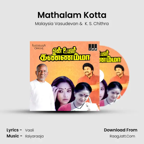 Mathalam Kotta MP3 Song by Malaysia Vasudevan Cover