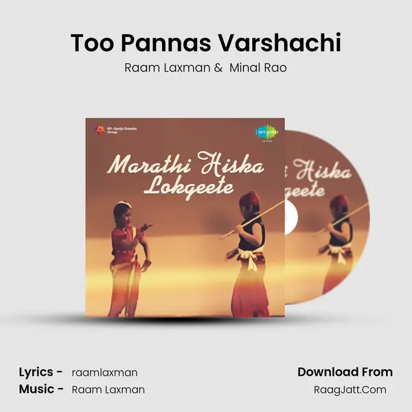 Too Pannas Varshachi MP3 Song by Raam Laxman Cover