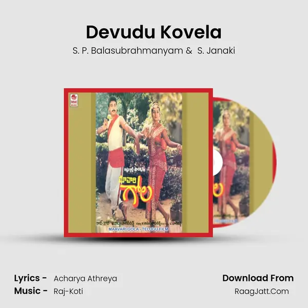Devudu Kovela MP3 Song by S. P. Balasubrahmanyam Cover