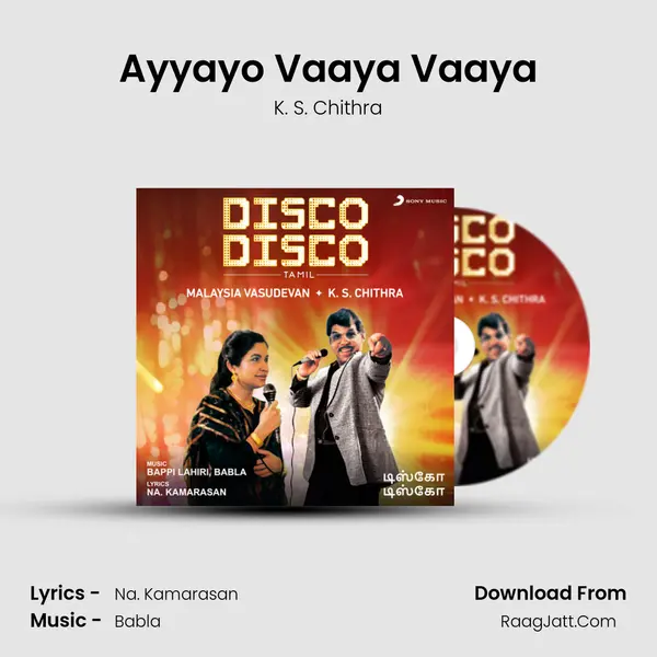 Ayyayo Vaaya Vaaya MP3 Song by K. S. Chithra Cover