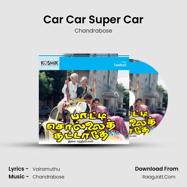 Car Car Super Car MP3 Song by Chandrabose Cover