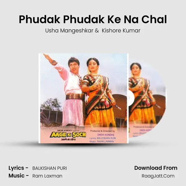 Phudak Phudak Ke Na Chal MP3 Song by Usha Mangeshkar Cover
