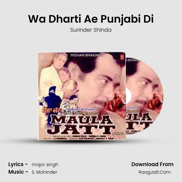 Wa Dharti Ae Punjabi Di mp3 song