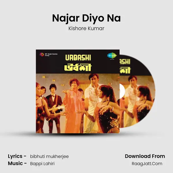 Najar Diyo Na MP3 Song by Kishore Kumar Cover