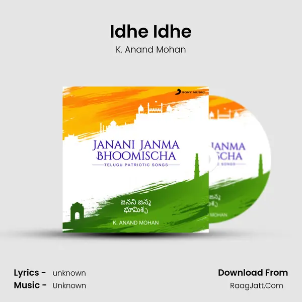 Idhe Idhe MP3 Song by K. Anand Mohan Cover