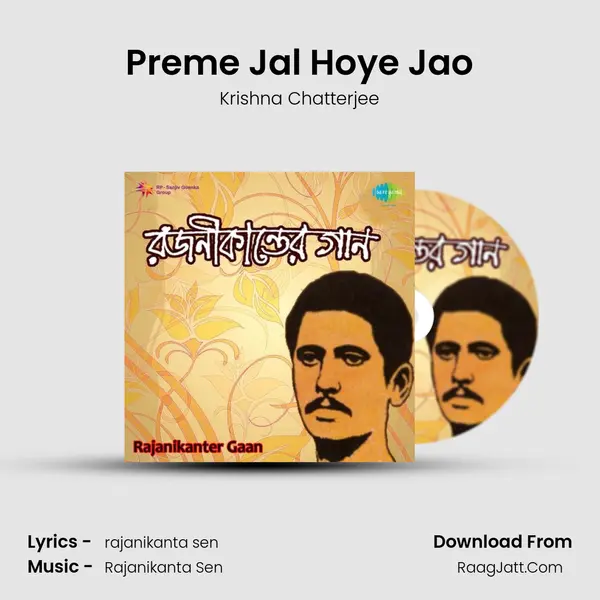 Preme Jal Hoye Jao MP3 Song by Krishna Chatterjee Cover