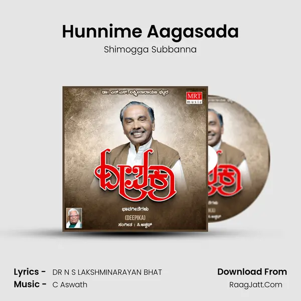 Hunnime Aagasada MP3 Song by Shimogga Subbanna Cover