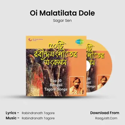 Oi Malatilata Dole MP3 Song by Sagar Sen Cover
