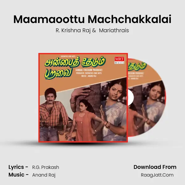 Maamaoottu Machchakkalai MP3 Song by R. Krishna Raj Cover