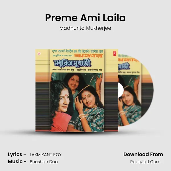 Preme Ami Laila MP3 Song by Madhurita Mukherjee Cover
