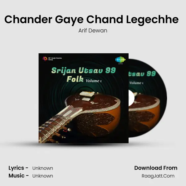 Chander Gaye Chand Legechhe (With Dialogue) MP3 Song by Arif Dewan Cover