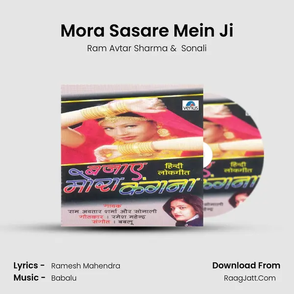 Mora Sasare Mein Ji MP3 Song by Ram Avtar Sharma Cover