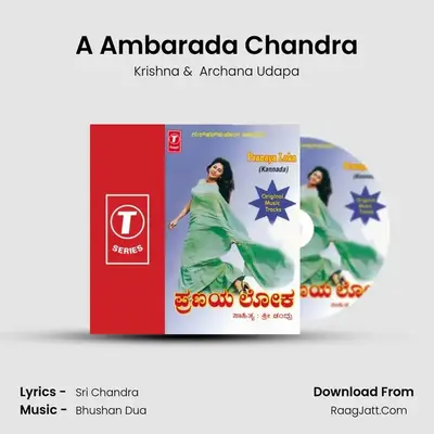 A Ambarada Chandra MP3 Song by Krishna Cover