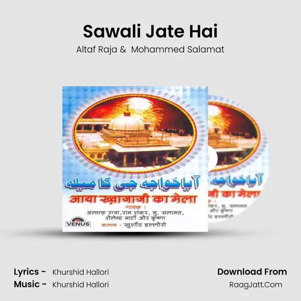 Sawali Jate Hai MP3 Song by Altaf Raja Cover