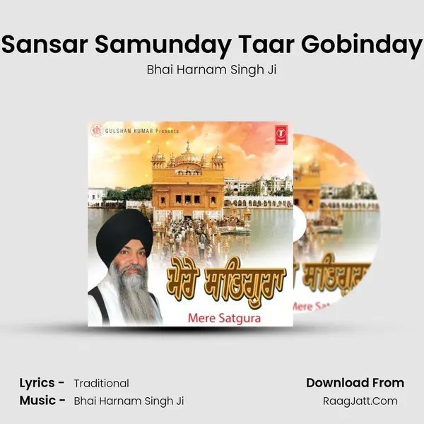 Sansar Samunday Taar Gobinday MP3 Song by Bhai Harnam Singh Ji Cover