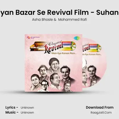 Choodiyan Bazar Se Revival Film - Suhana Safar MP3 Song by Asha Bhosle Cover