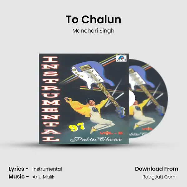 To Chalun Cover