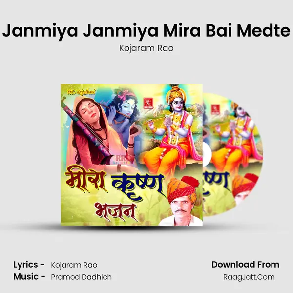 Janmiya Janmiya Mira Bai Medte MP3 Song by Kojaram Rao Cover