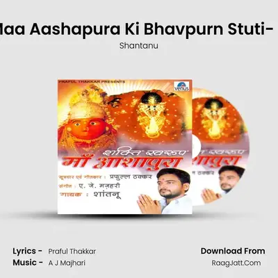 Maa Aashapura Ki Bhavpurn Stuti- B MP3 Song by Shantanu Cover