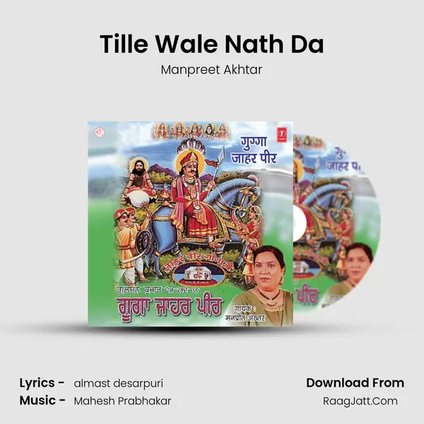 Tille Wale Nath Da MP3 Song by Manpreet Akhtar Cover