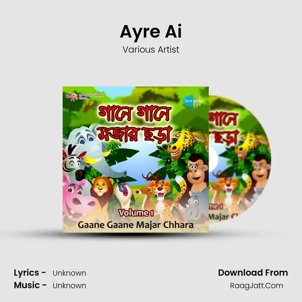 Ayre Ai MP3 Song by Various Artist Cover