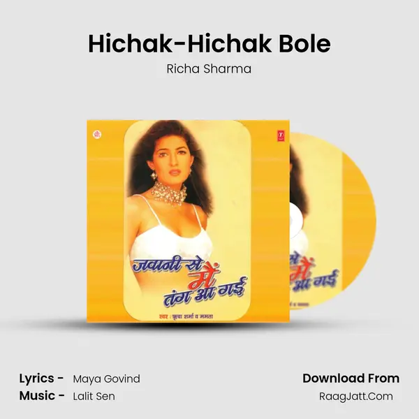 Hichak-Hichak Bole MP3 Song by Richa Sharma Cover
