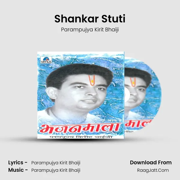 Shankar Stuti MP3 Song by Parampujya Kirit Bhaiji Cover