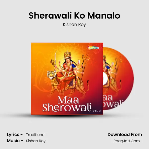 Sherawali Ko Manalo MP3 Song by Kishan Roy Cover