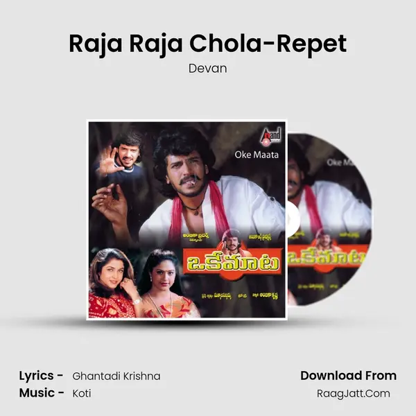 Raja Raja Chola-Repet MP3 Song by Devan Cover