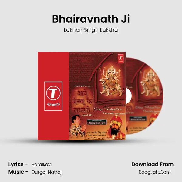 Bhairavnath Ji MP3 Song by Lakhbir Singh Lakkha Cover