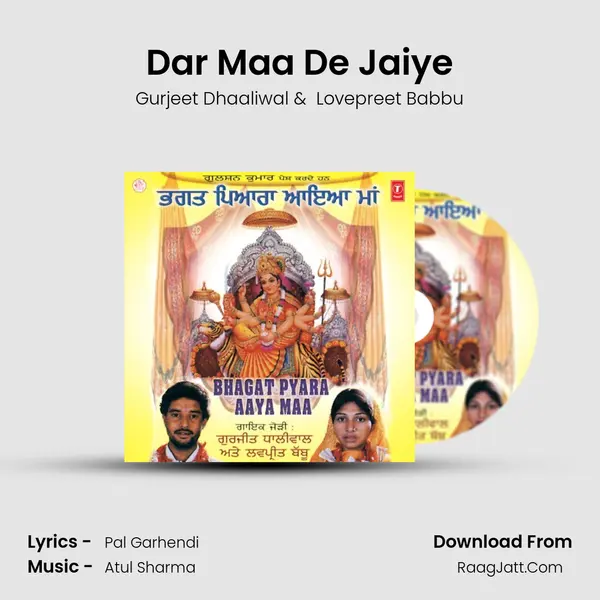 Dar Maa De Jaiye MP3 Song by Gurjeet Dhaaliwal Cover