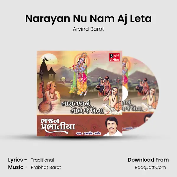 Narayan Nu Nam Aj Leta - 